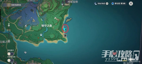 《原神》3.3胡言亂語雷法師通關方法介紹