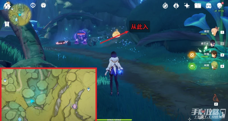《原神》掣電樹、翠翎恐蕈傳送錨點開啟方式