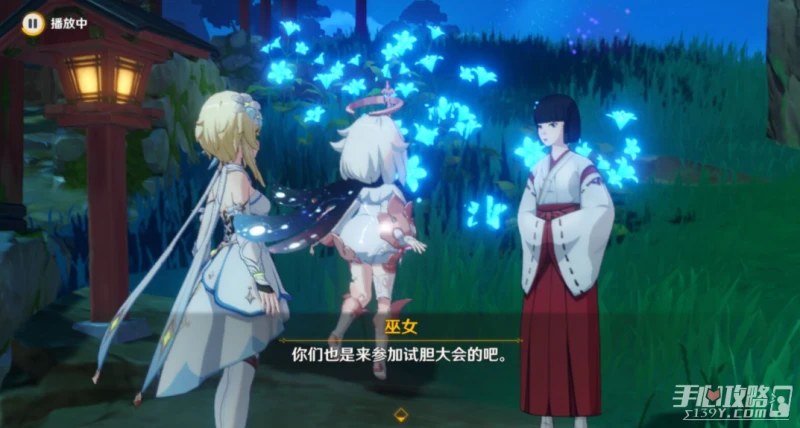 《原神》秋津森夜試膽會搭檔位置分享