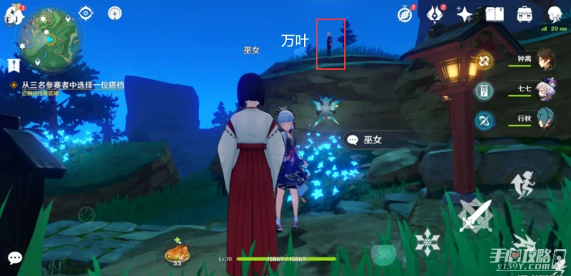 《原神》秋津森夜試膽會搭檔位置分享