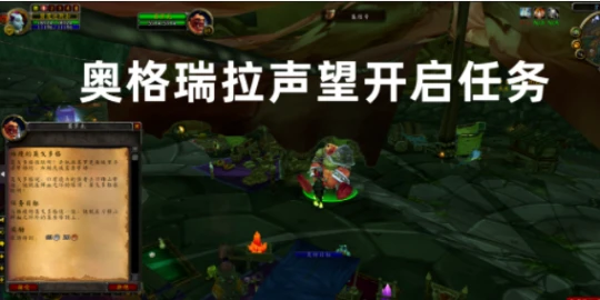 冬幕節11個成就獲取攻略 可累計310%成就坐騎進度