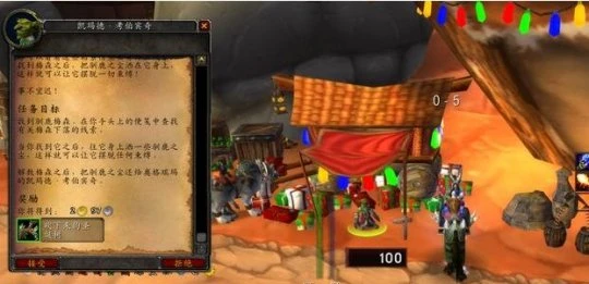 WLK懷舊服冬幕節開啟 冬幕節活動任務攻略