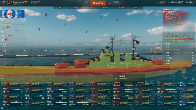 由玩家辦起來的「小比賽」，為何成了《戰艦世界》的電競起源