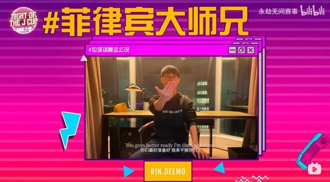 「異鄉人」圍攻劫杯新人王 外來的和尚會念經？