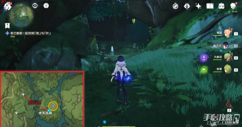 《原神》水天供書任務過關路線攻略