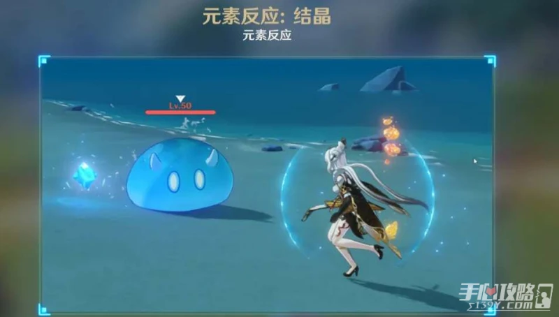 《原神》結晶觸發方法