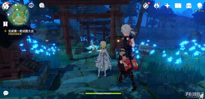 《原神》試膽大會糰子牛奶位置分享