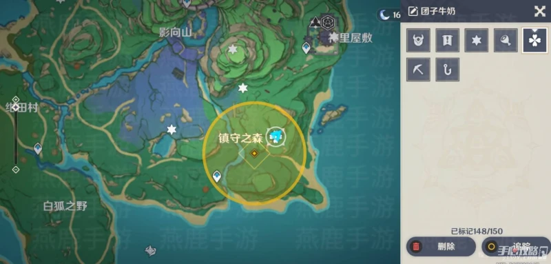 《原神》試膽大會糰子牛奶位置分享