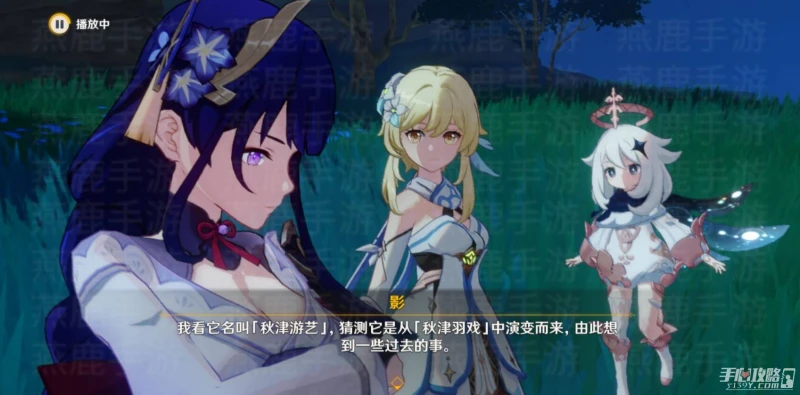 《原神》試膽大會糰子牛奶位置分享