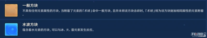 《原神》3.3試膽會拉麵狀多重波谷攻略
