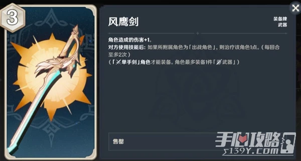 《原神》七聖召喚綾華永凍OTK卡組分享