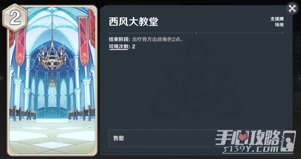 《原神》七聖召喚綾華永凍OTK卡組分享