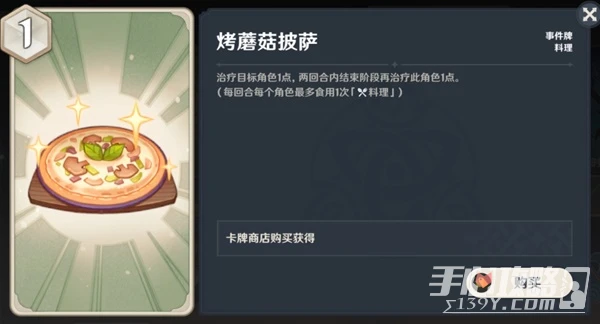 《原神》七聖召喚綾華永凍OTK卡組分享