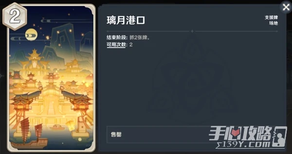 《原神》七聖召喚綾華永凍OTK卡組分享