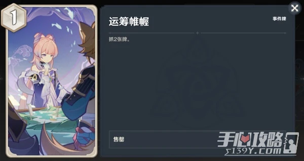 《原神》七聖召喚綾華永凍OTK卡組分享