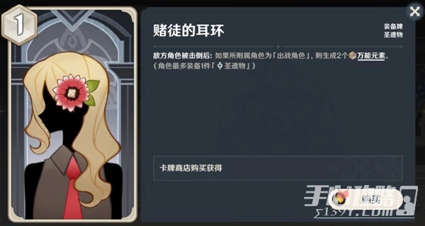 《原神》七聖召喚綾華永凍OTK卡組分享