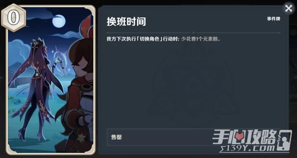 《原神》七聖召喚綾華永凍OTK卡組分享