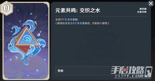 《原神》七聖召喚綾華永凍OTK卡組分享