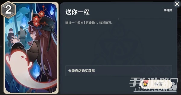 《原神》七聖召喚綾華永凍OTK卡組分享