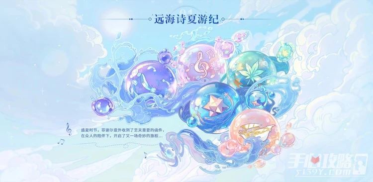 《原神》12月最新可用兌換碼分享