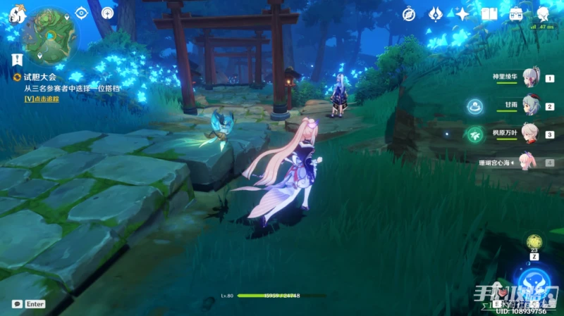 《原神》從三名參賽者中選擇一位搭檔怎麼選擇