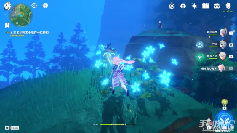 《原神》從三名參賽者中選擇一位搭檔怎麼選擇