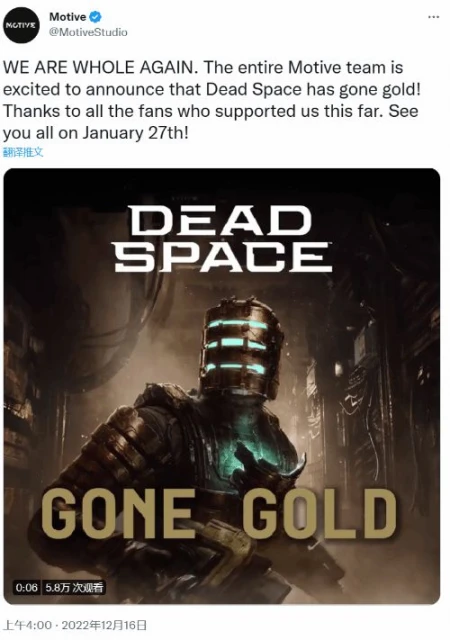 晨報《死亡空間RE》進廠壓盤《死亡擱淺》改編電影