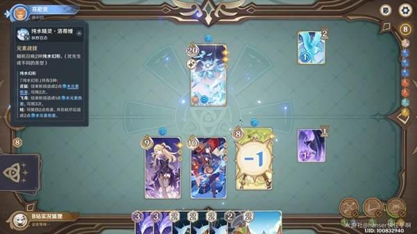 原神七聖召喚酒館挑戰三星攻略