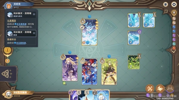 原神七聖召喚酒館挑戰三星攻略