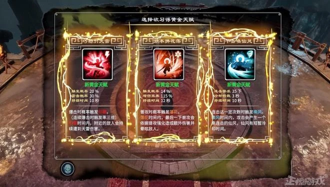 房地產商做的武俠遊戲翻車了！把DLC當新作賣，BUG還有一大堆