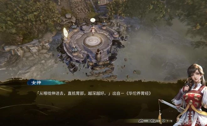 房地產商做的武俠遊戲翻車了！把DLC當新作賣，BUG還有一大堆