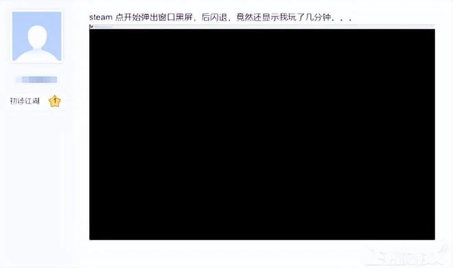 房地產商做的武俠遊戲翻車了！把DLC當新作賣，BUG還有一大堆