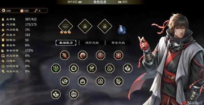 國產之光也來割韭菜？《天命奇御》新作翻車，打著新作旗號賣BUG