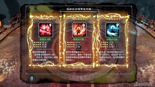 國產之光也來割韭菜？《天命奇御》新作翻車，打著新作旗號賣BUG