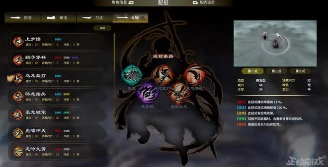 國產之光也來割韭菜？《天命奇御》新作翻車，打著新作旗號賣BUG