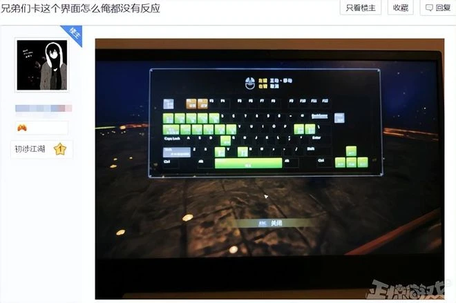 國產之光也來割韭菜？《天命奇御》新作翻車，打著新作旗號賣BUG
