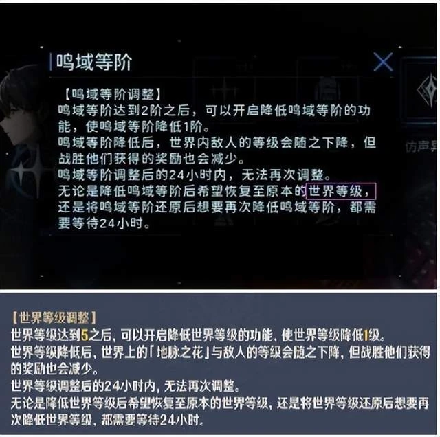 首測建模太澀被改成16+，二次元開放世界新游《鳴潮》有多牛？