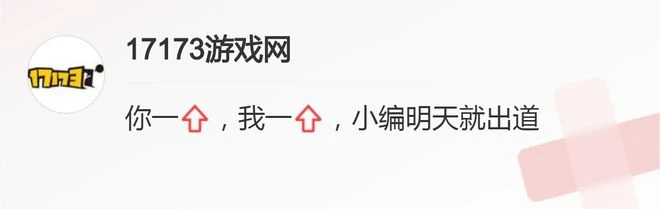 首測建模太澀被改成16+，二次元開放世界新游《鳴潮》有多牛？