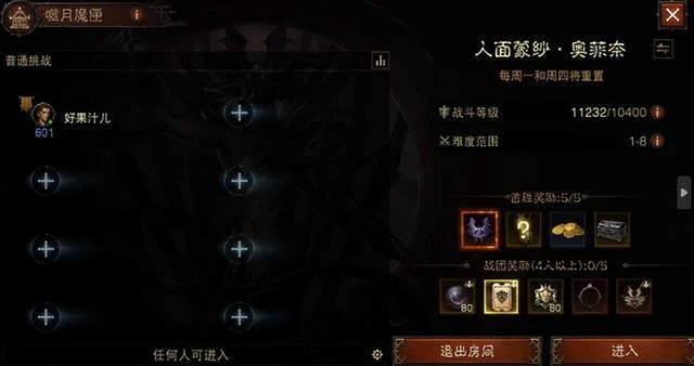 《暗黑：不朽》真會玩！推出對玩家最友好的版本，新玩家高倍速