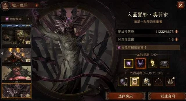 暗黑不朽大改真香！新版本解決三大痛點，早這麼做口碑就不會崩了