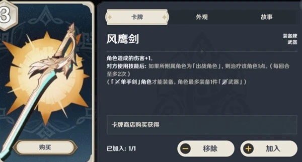 原神七聖召喚刻晴速切流卡組推薦