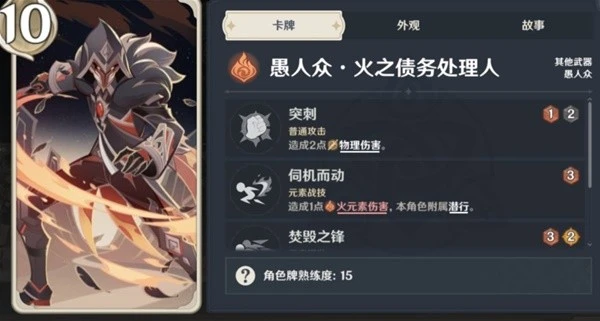 原神七聖召喚刻晴速切流卡組推薦