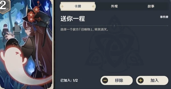 原神七聖召喚刻晴速切流卡組推薦