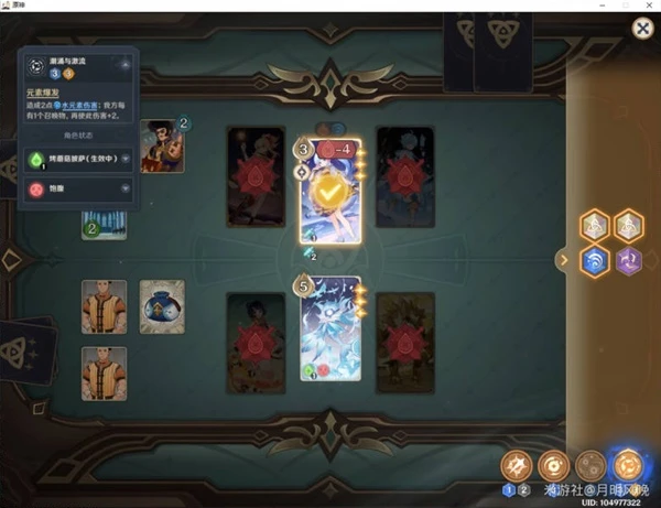 原神七聖召喚原魔召喚流卡組推薦