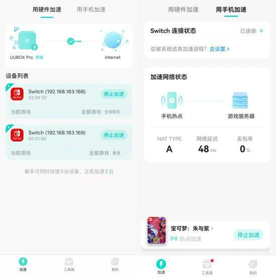 《寶可夢：朱紫》噴火龍活動上線 用UU組隊挑戰更輕鬆