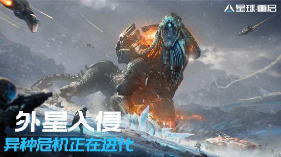 一場跨時空的頒獎：劉慈欣與遊戲《星球：重啟》