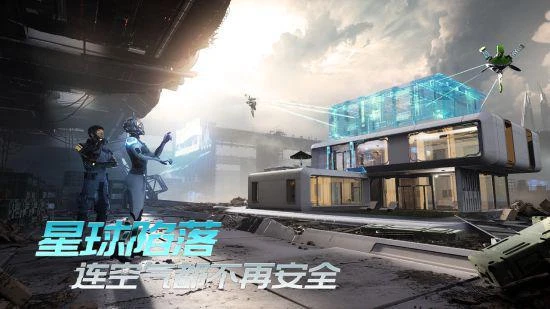 一場跨時空的頒獎：劉慈欣與遊戲《星球：重啟》