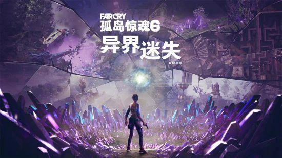 滿120立減60！ 育碧國際商城「冰點大促」現已開啟