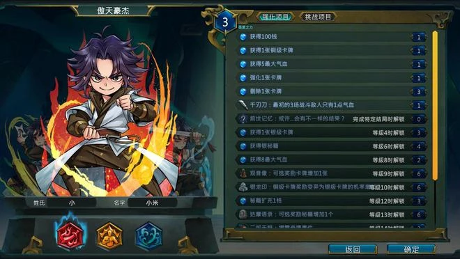 河洛新作《天外武林》上架Steam