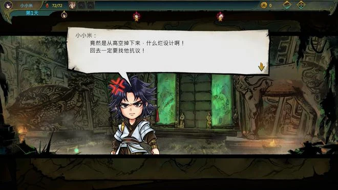 河洛新作《天外武林》上架Steam